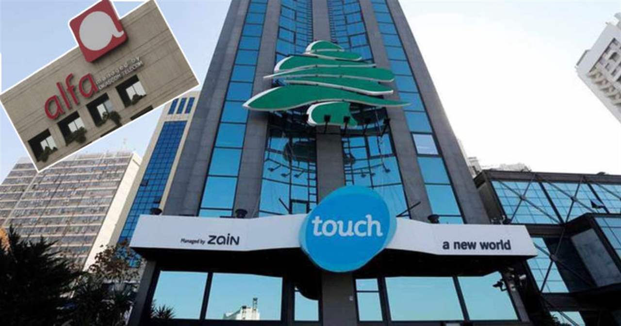 تشويش خارجي و&quot;اعتذار&quot;.. ماذا يحصل بالاتصالات في لبنان؟