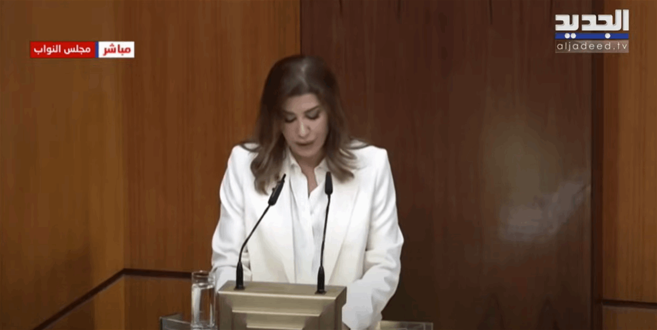 استئناف جلسة مناقشة السياسات العامة للحكومة اللبنانية