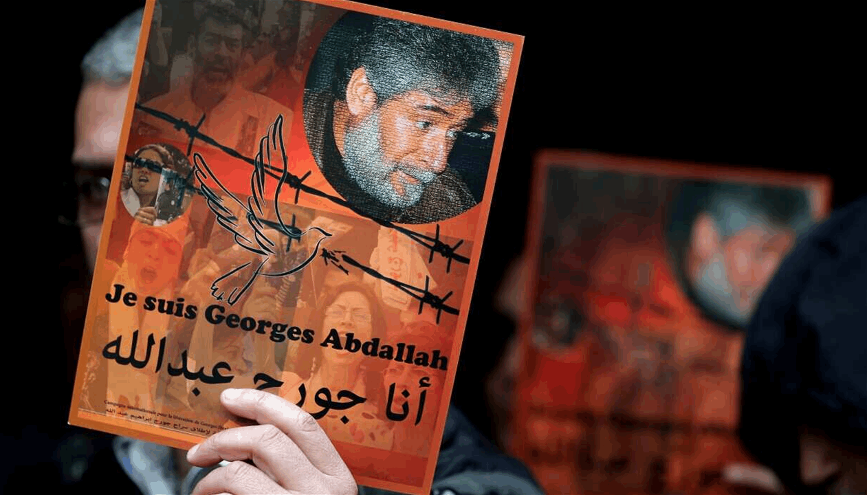 بعد 41 عامًا.. القضاء الفرنسي يأمر بالإفراج عن جورج عبدالله 