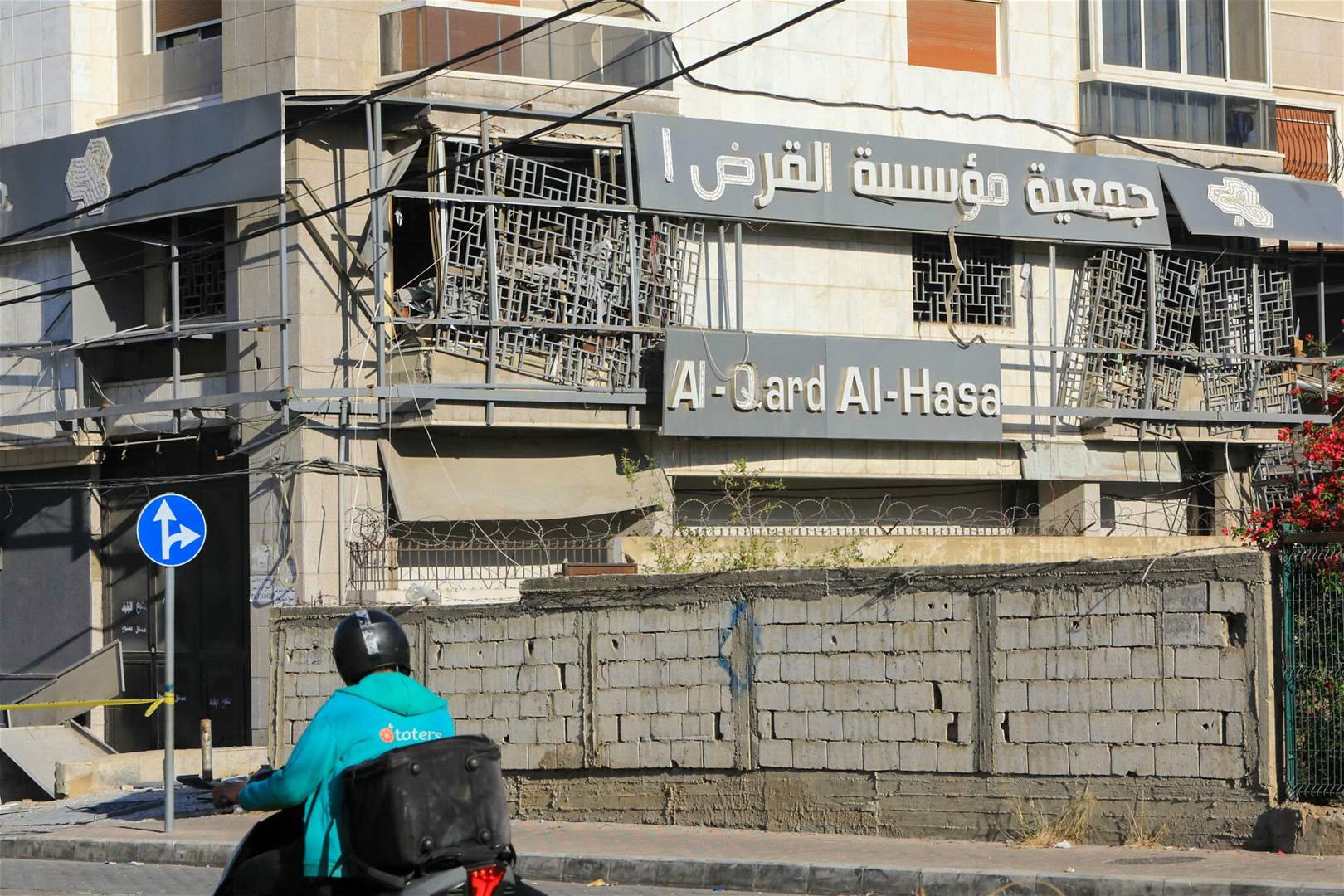 عن إقفال &quot;القرض الحسن&quot;.. هذا ما قالته مصادر مصرف لبنان لـ &quot;الجديد&quot;! 