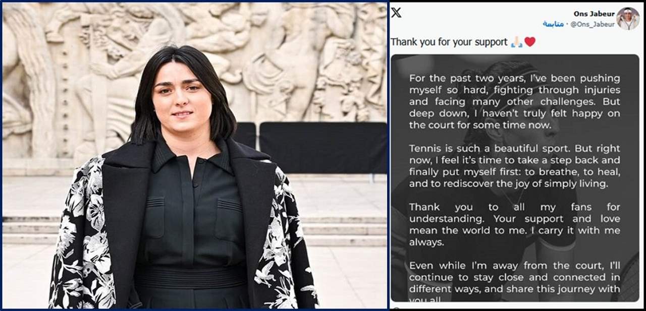 ُأُنس جابر تبتعد عن التنس بحثاً عن اكتشاف متعة الحياة