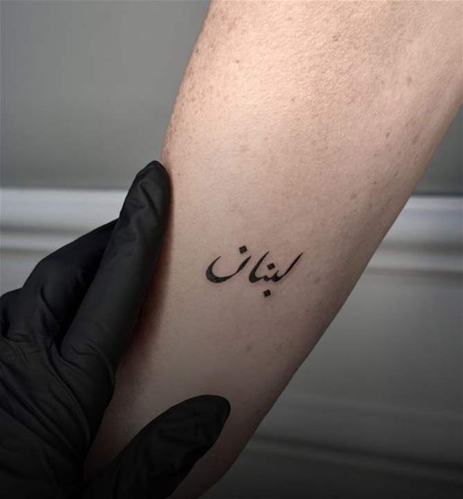 سرّ وشم &quot;لبنان&quot; على ذراع السفيرة الأميركية (فيديو)