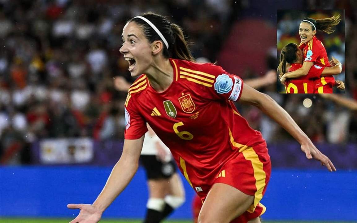 إسبانيا وإنجلترا وجهاً لوجه مجددا