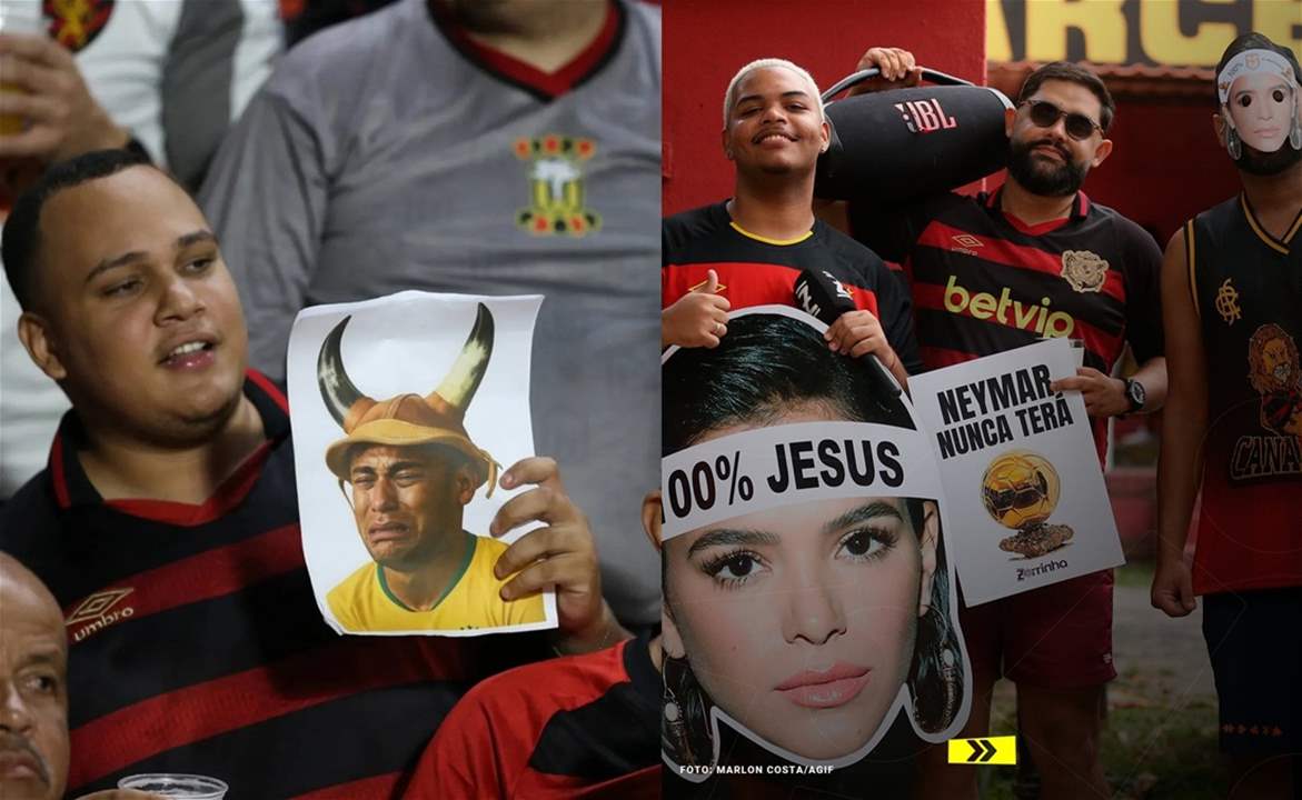 الجمهور استقبل نيمار بطريقة شنيعة