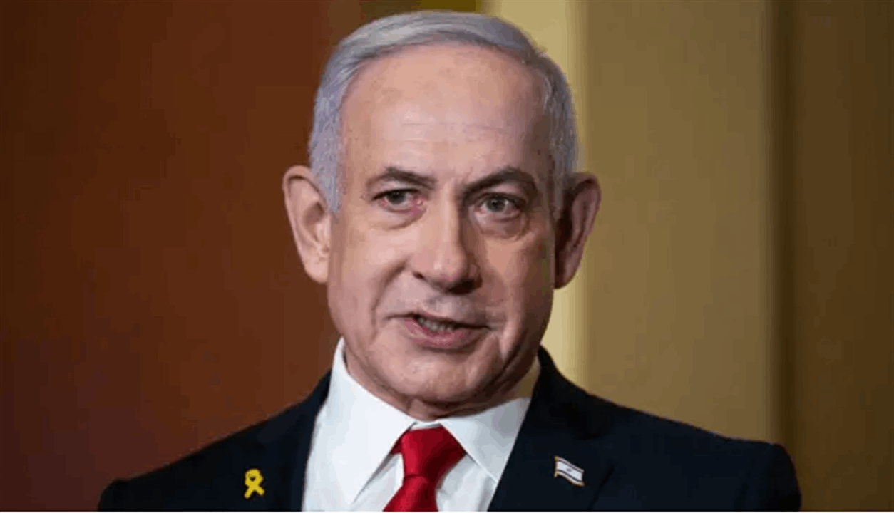 نتنياهو: لا أعذار بعد الآن! 