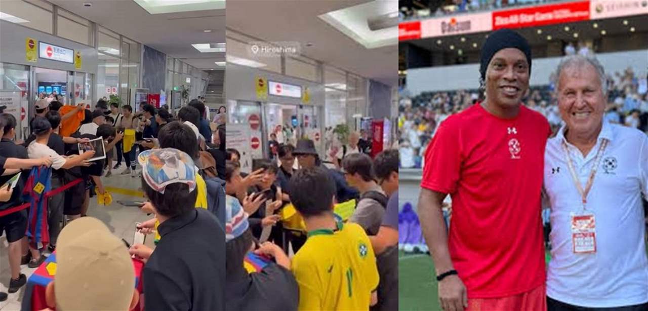 فيديو - استقبال مذهل لرونالدينيو في مطار هيروشيما