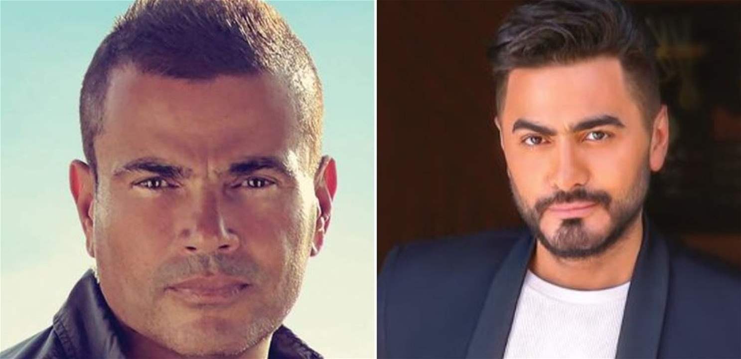 بعد هجوم تامر حسني .. هكذا جاء رد عمرو دياب 