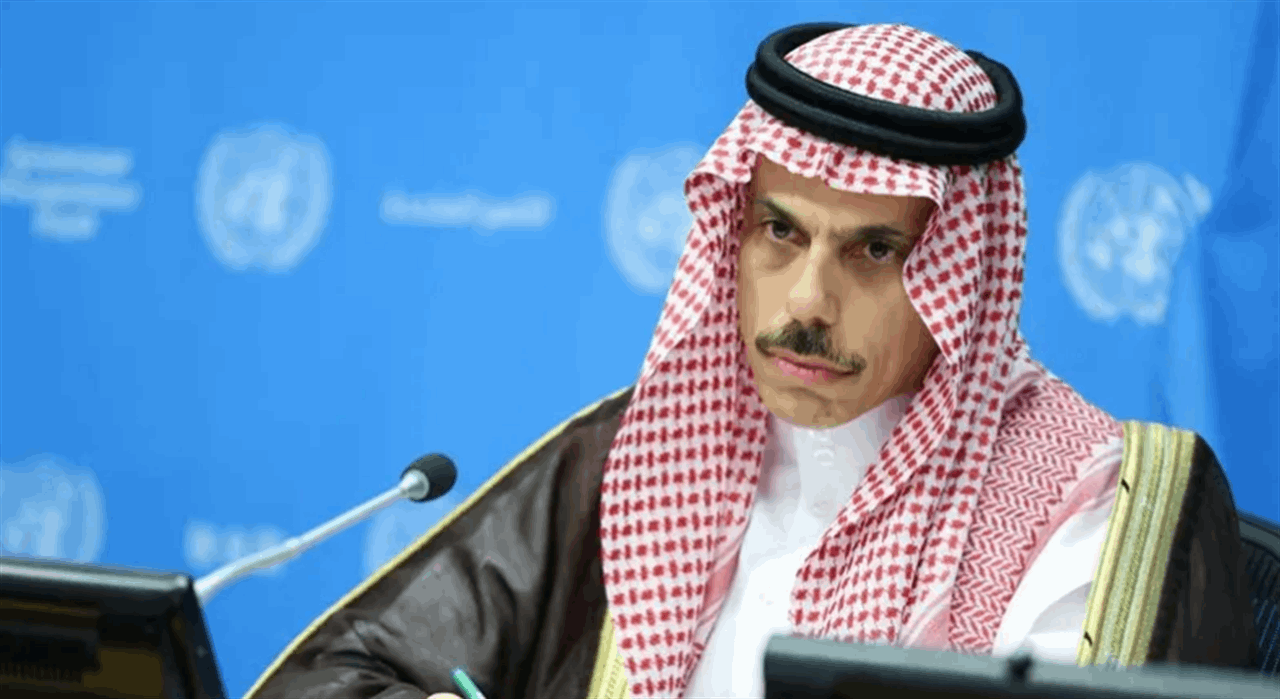 وزير الخارجية السعودي: الاعتراف بالدولة الفلسطينية ضرورة لتحقيق السلام