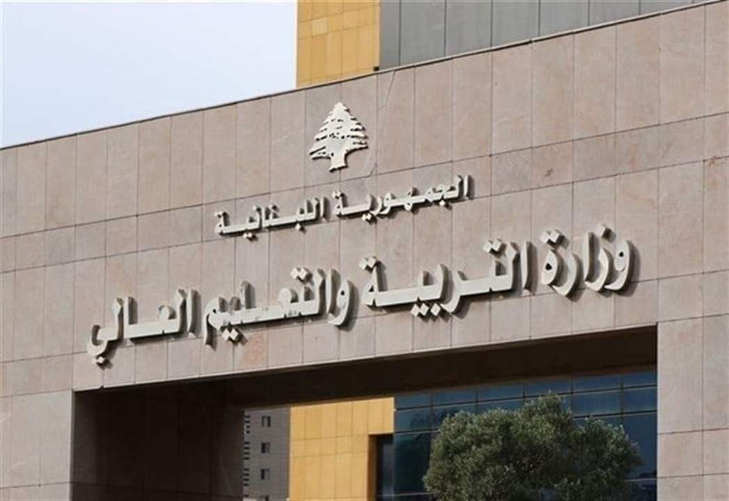 التعليم المهني يُعلن موعد صدور نتائج الشهادات الرسمية