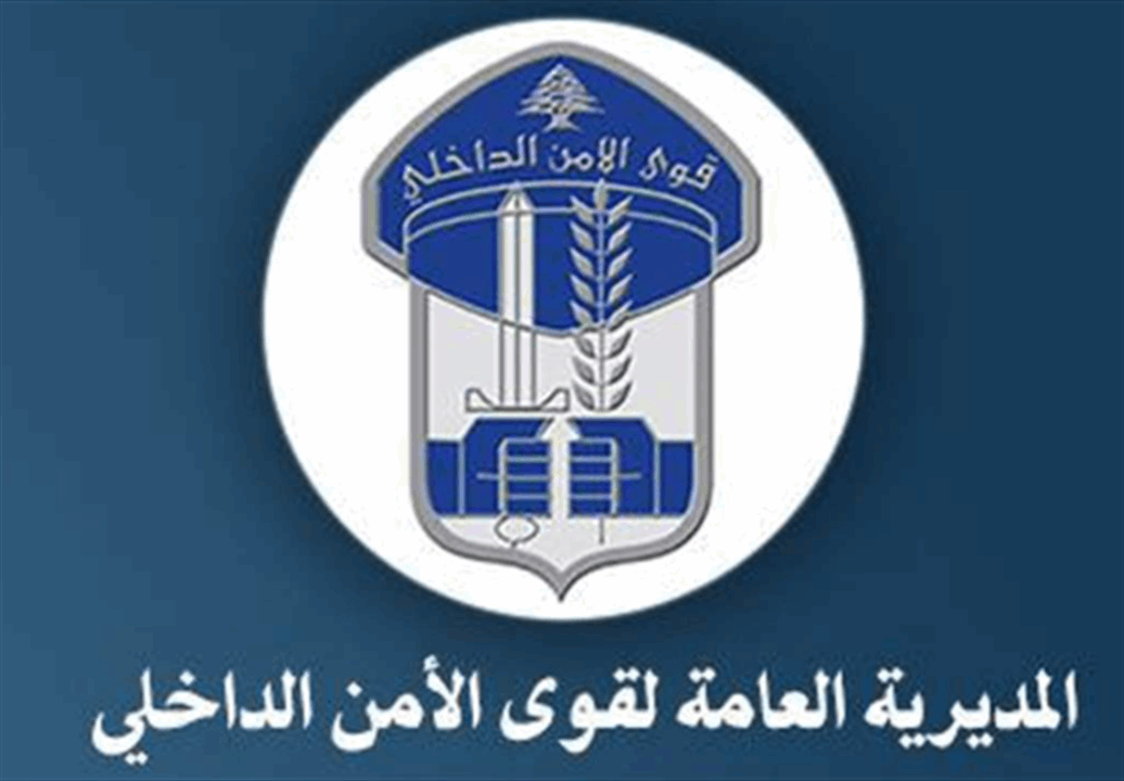 تدابير سير في ضبية غداً! 