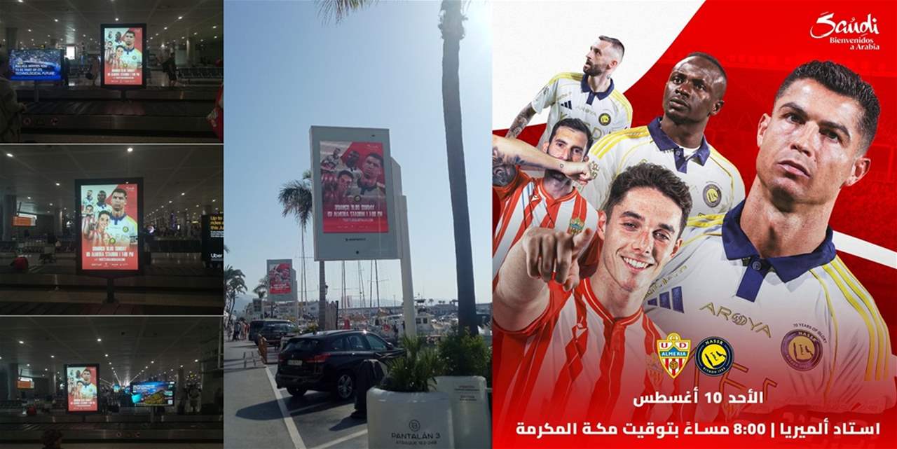 فيديو - كريستيانو رونالدو، يعود إلى إسبانيا