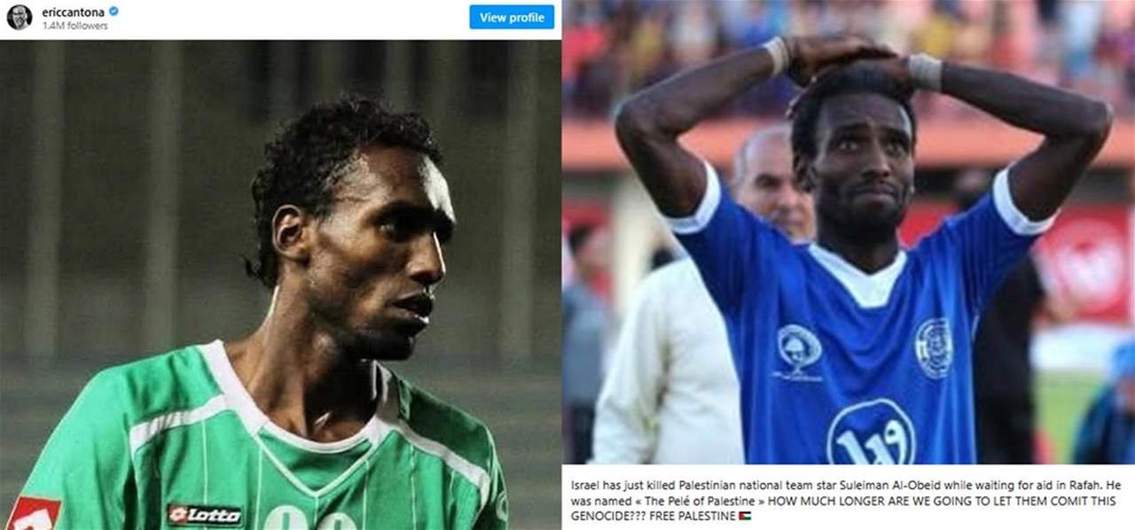 إريك كانتونا يهاجم إسرائيل بسبب بيليه فلسطين