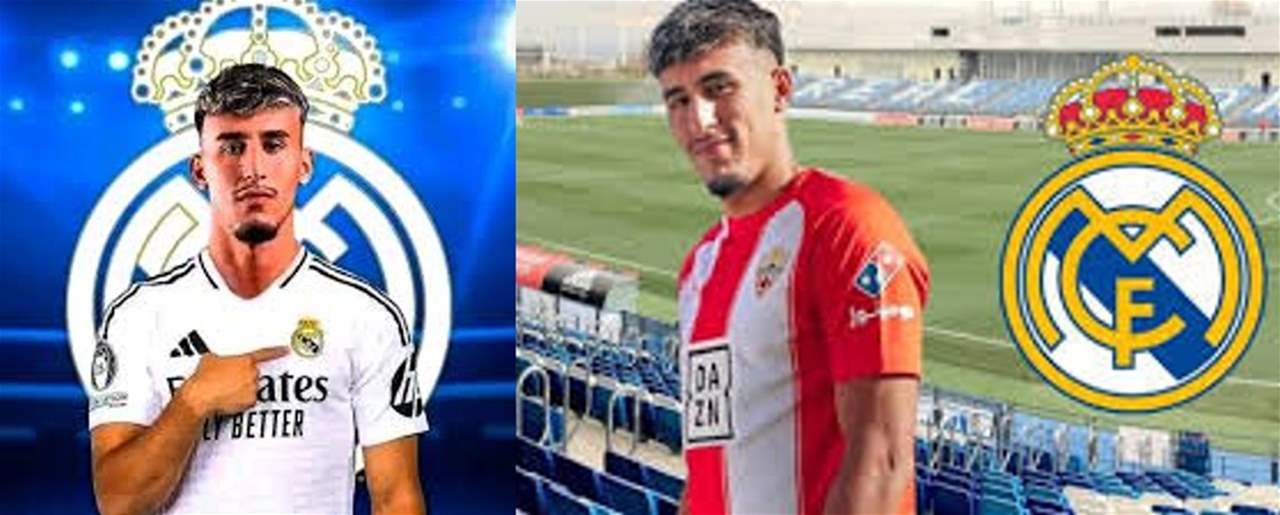 جوهرة مغربية مرشحة للعب لريال مدريد قريباً
