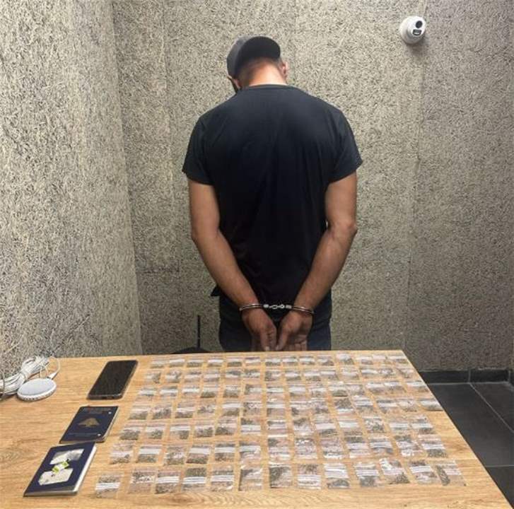 بكمين محكم.. مروّج مخدرات بقبضة قوى الأمن