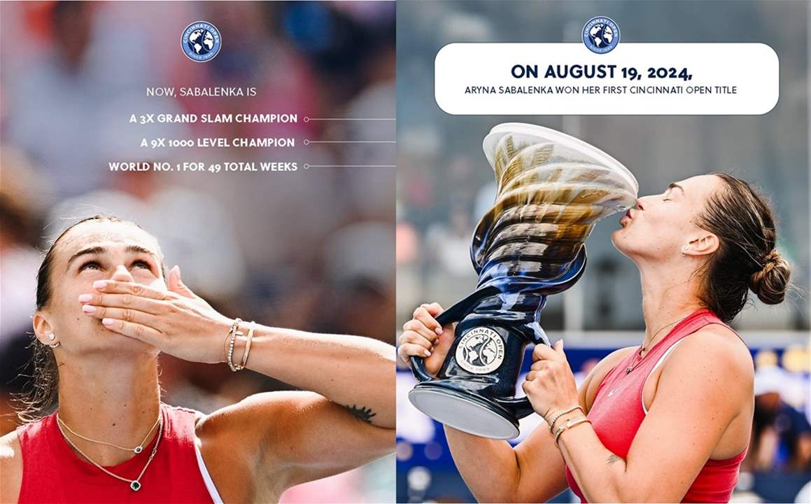 صور - آريانا سابالينكا تفاجئ متابعيها بصورة عارية