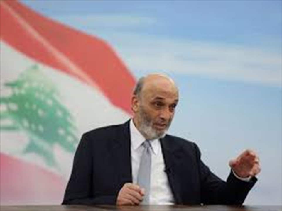 جعجع يوجه عبر &quot;الجديد&quot; تحية لوزراء الثنائي الشيعي! (فيديو) 