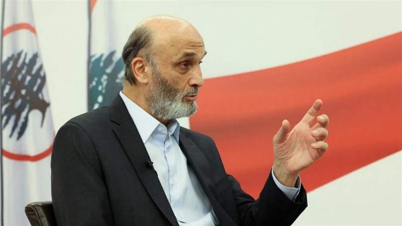 جعجع: مستعدّون للجلوس مع حزب الله.. &quot;ومع بري منشتغل عالقطعة&quot;!