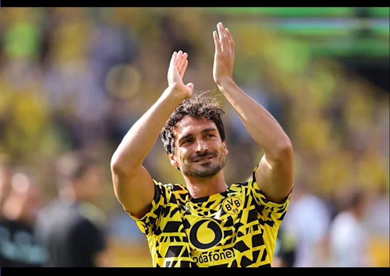 فيديو - دورتموند يودّع أسطورته ماتس هوملز 