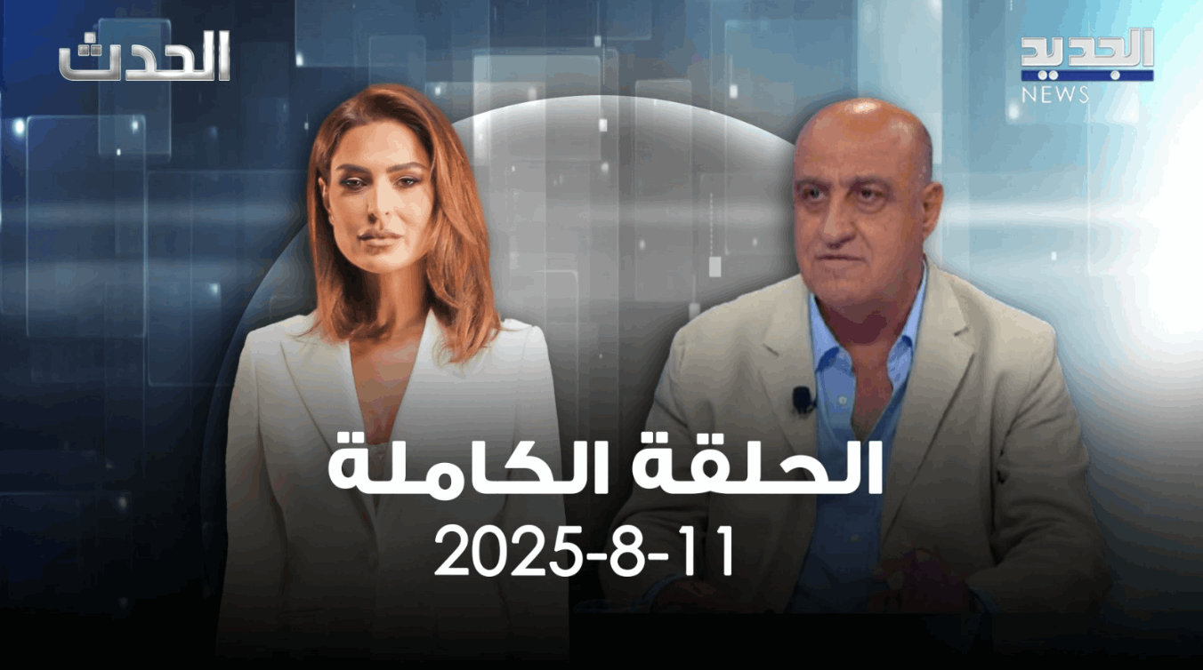 الحدث - سلطان سليمان - الحلقة الكاملة 