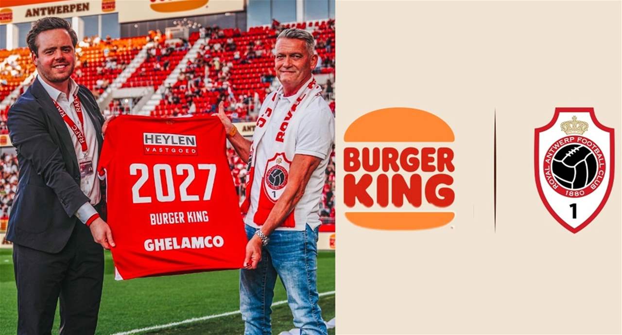 كيف استفاد الجمهور من التعاقد مع برجر كينغ؟