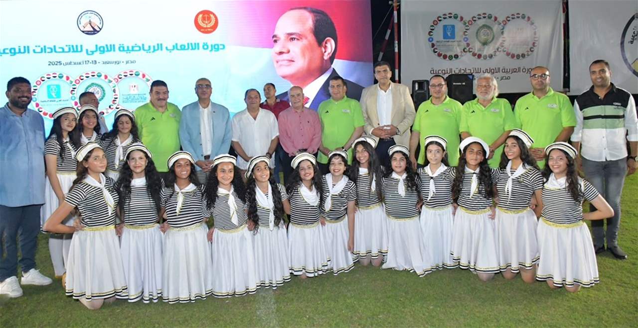 فلسطين ضيف شرف دورة الالعاب الرياضية للاتحادات النوعية