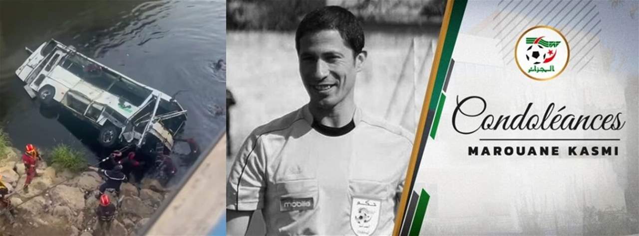 دفن الحكم الجزائري بعد مقتله في حادث مؤلم