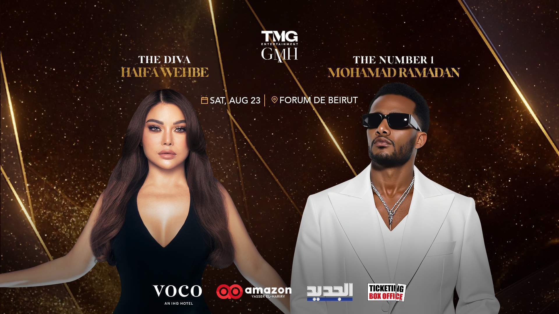 محمد رمضان وهيفاء وهبي لاول مرة معا في اضخم حفلات الصيف هذا العام 