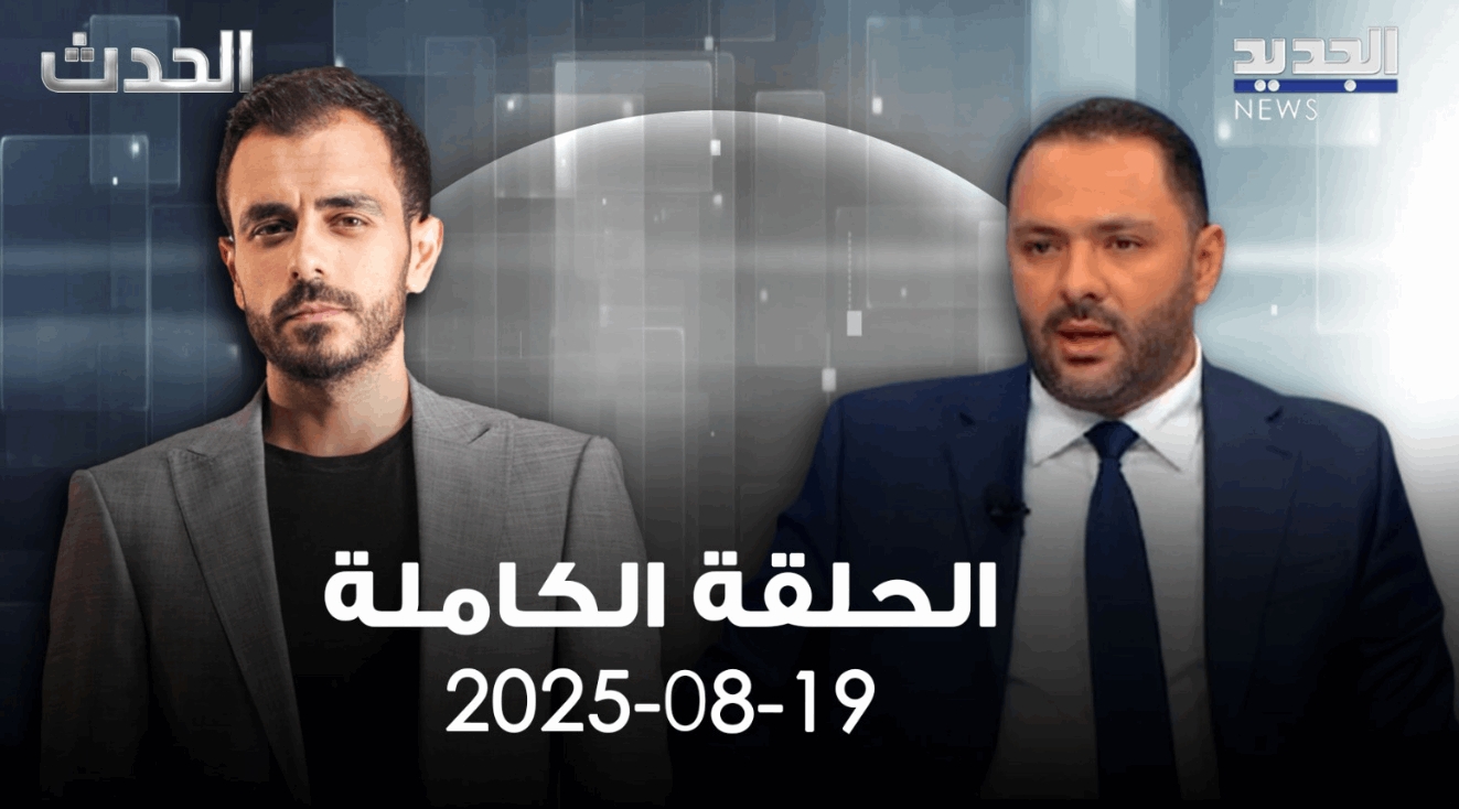 الحدث - علي حجازي -الحلقة الكاملة 