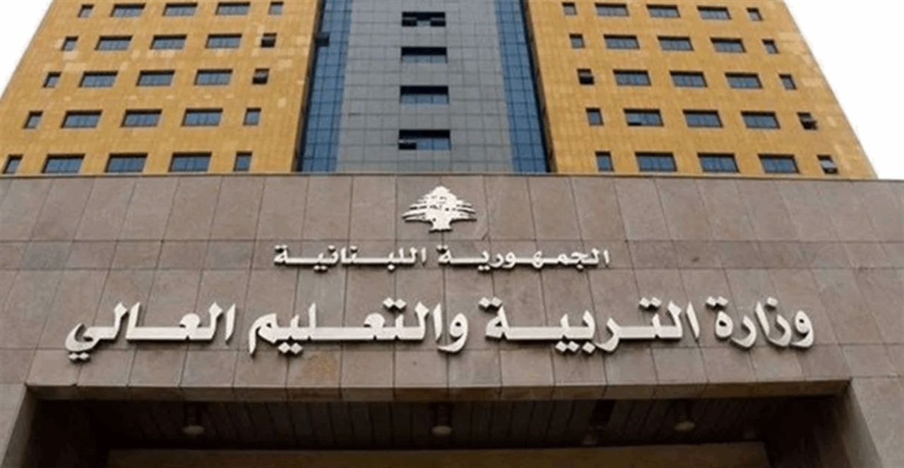 4 أيام بدلاً من 5؟.. كيف سيصبح شكل العام الدراسي الجديد؟ 