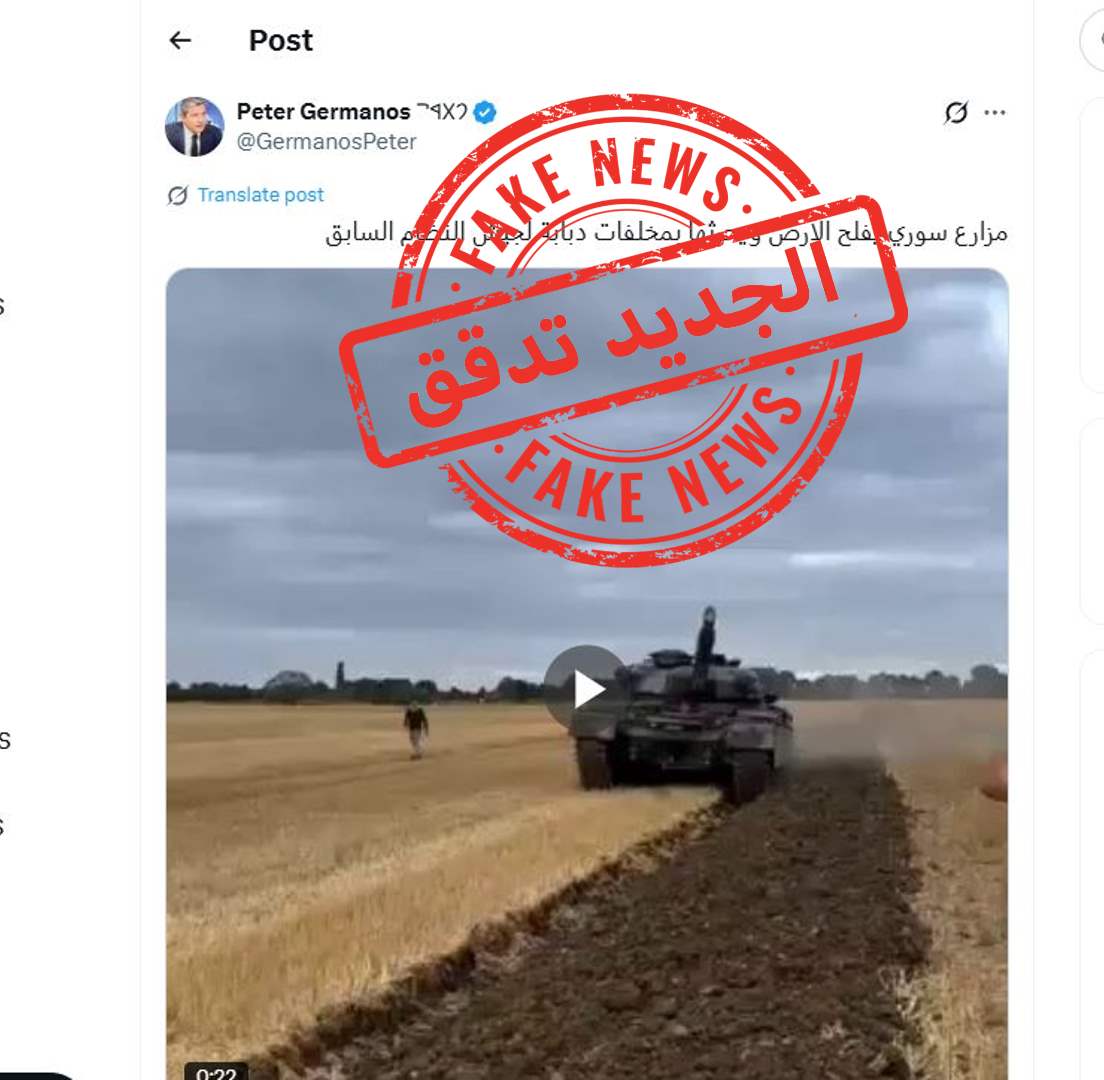 دبابة في سوريا تفلح الأرض! &quot;الجديد&quot; دققت وهذه حقيقة الخبر