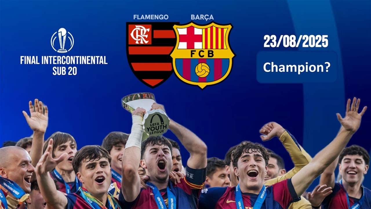 هل يتوج شباب برشلونة بكأس الانتركونتيننتال تحت 20 عاما أمام فلامنغو؟