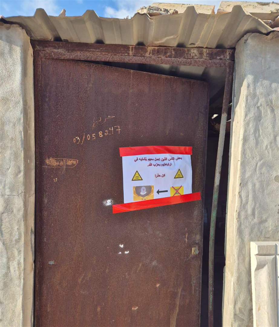 توغّل إسرائيلي في معمل جنوبًا.. تفتيش وتخريب ورسالة تحريض