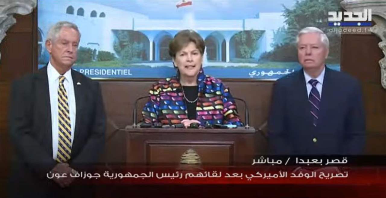 تصريح الوفد الأميركي بعد لقائه بالرئيس عون في قصر بعبدا