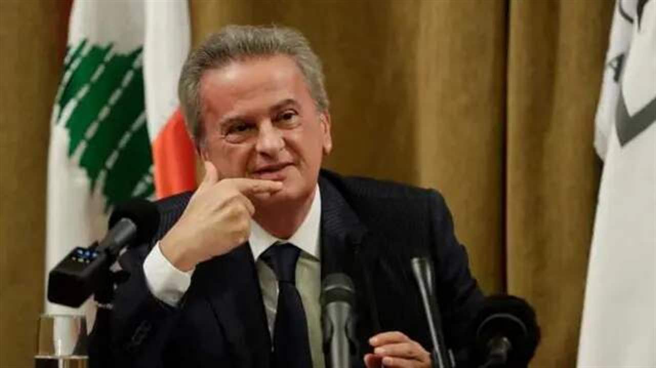 رياض سلامة حرًّا.. وبكفالة &quot;خيالية&quot;؟