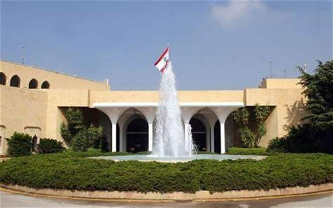 بعبدا توضح.. لا صحة لهذه الأخبار 