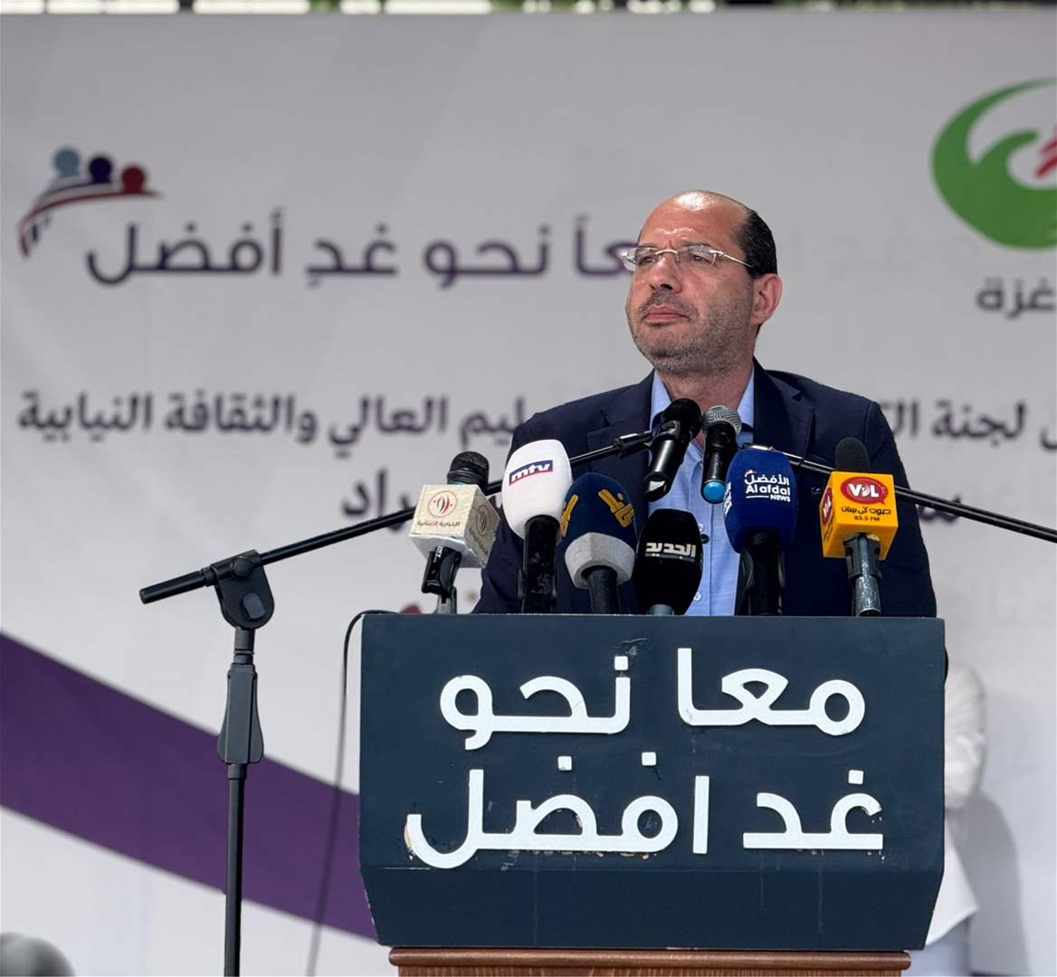 في ذكرى تغييبه.. مراد: فكر موسى الصدر بوصلتنا للعيش الواحد