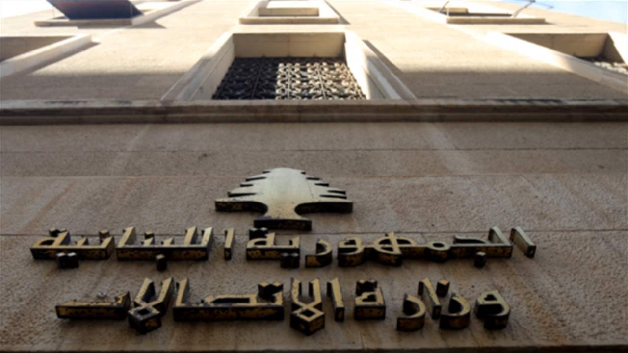 توضيح من وزارة الاتّصالات حول الترخيص لـ&quot;ستارلينك&quot;