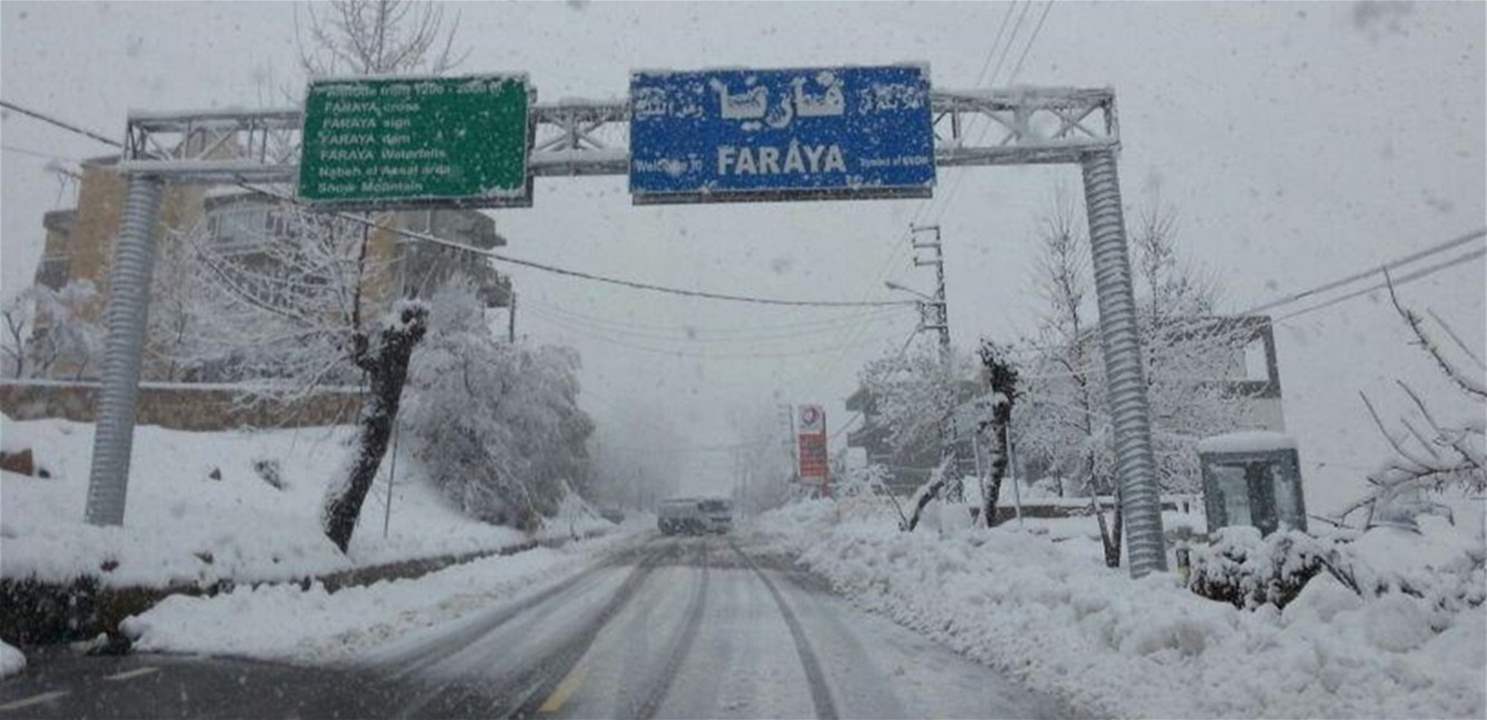 بعد أشهر من جريمة فاريا.. صدور القرار الظني!