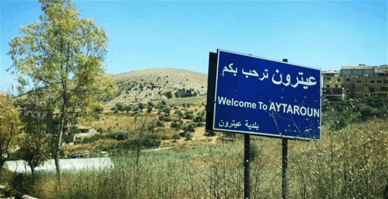 قوة إسرائيلية نسفت منزلاً عند الأطراف الجنوبية لعيترون 