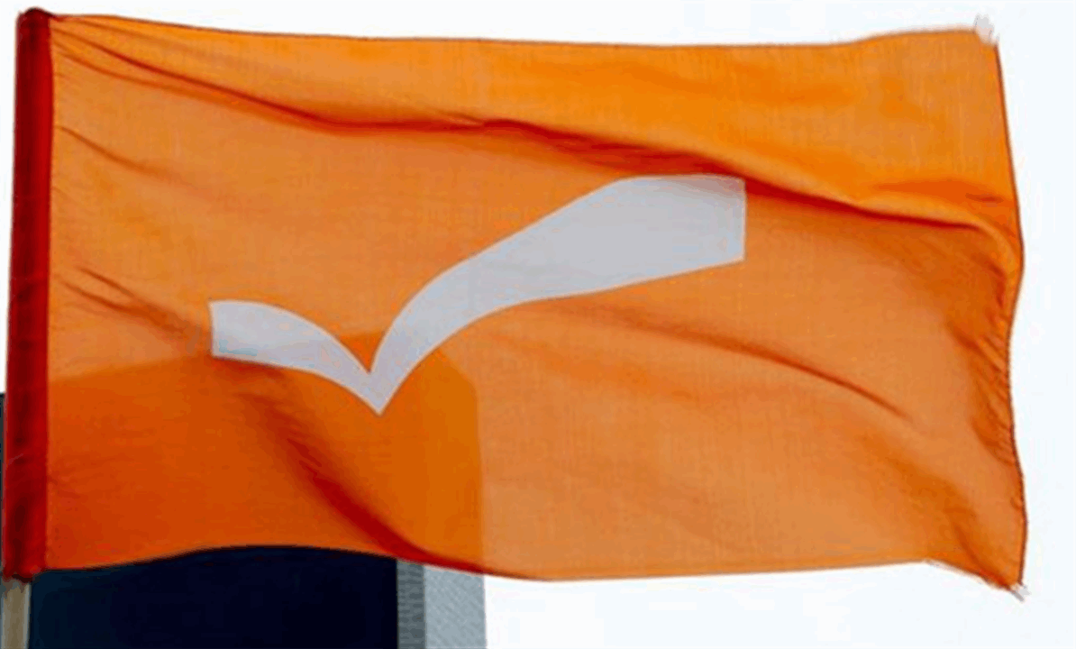 الوطني الحر عن الحكومة: نأسف! 