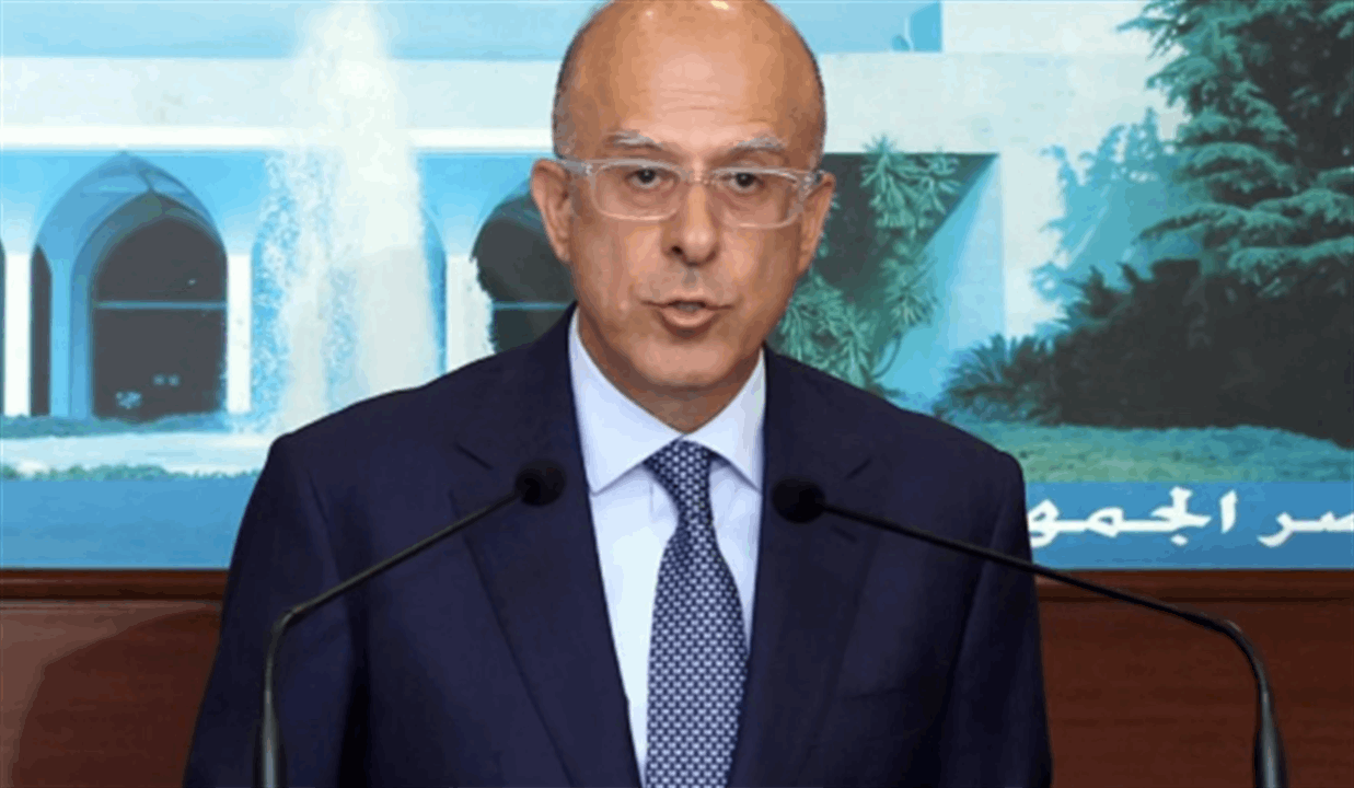 إستقالة الوزير مكي.. على طاولة بعبدا! 