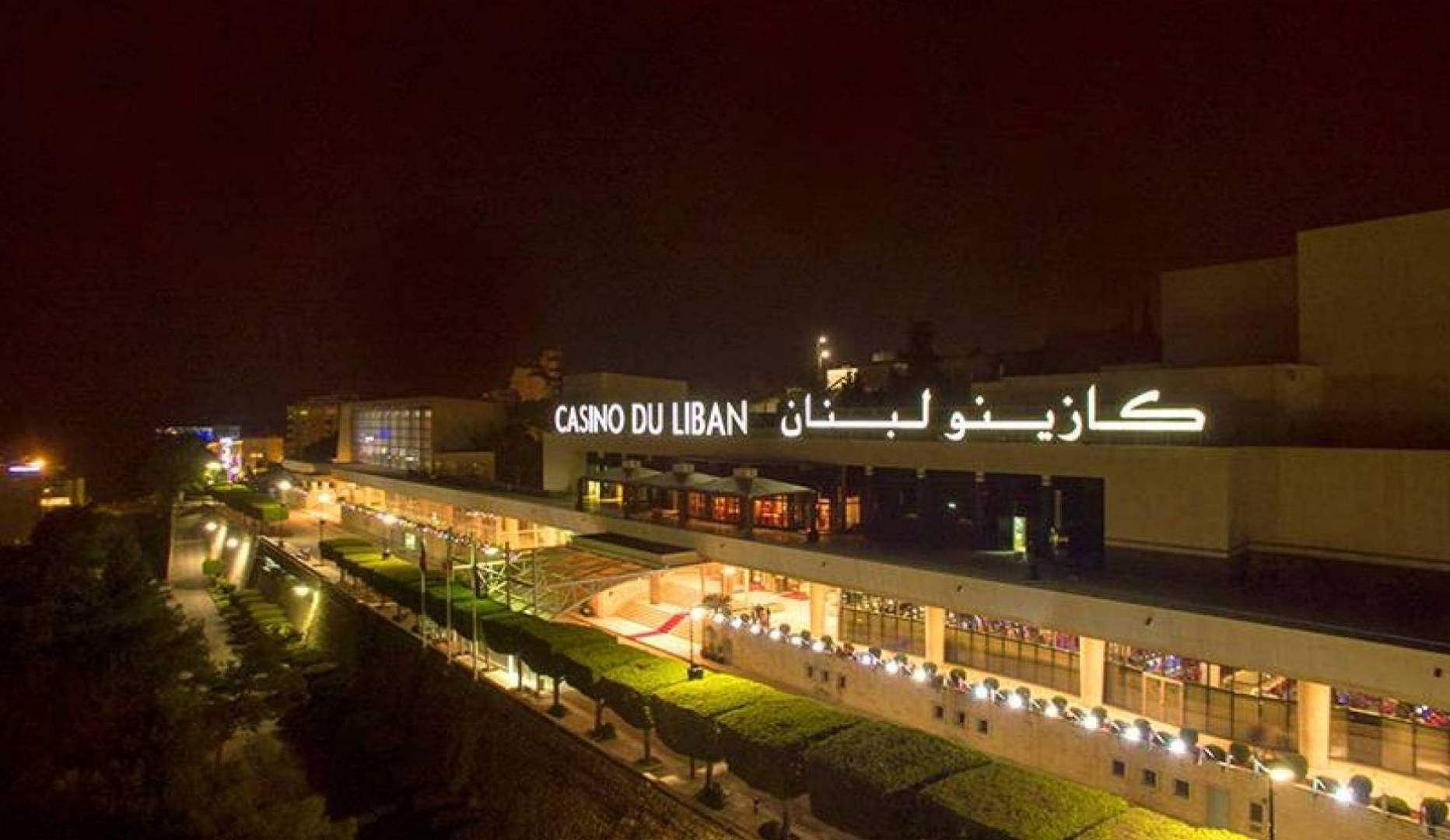 في قضية الكازينو.. صدور القرار الظني في ملف القمار أونلاين 