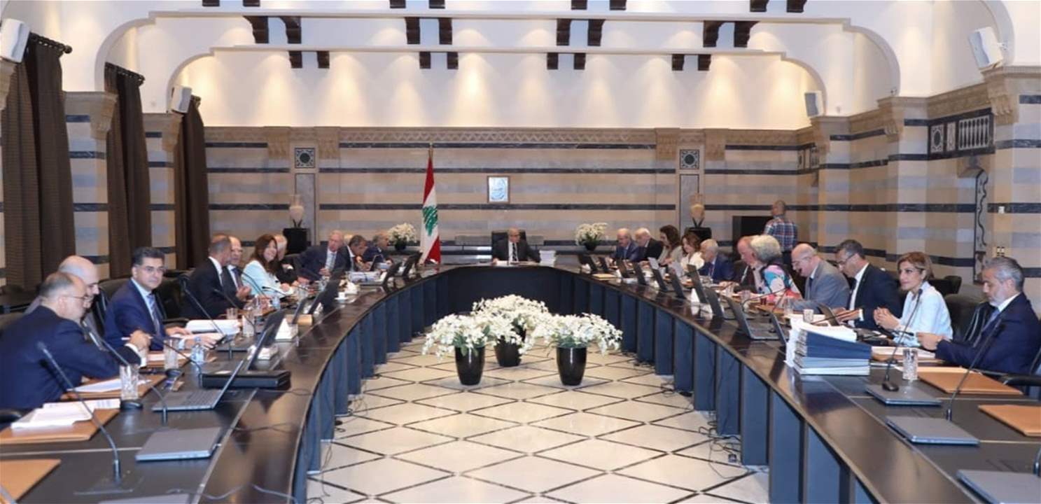 مجلس الوزراء.. خرج الجميع راضياً