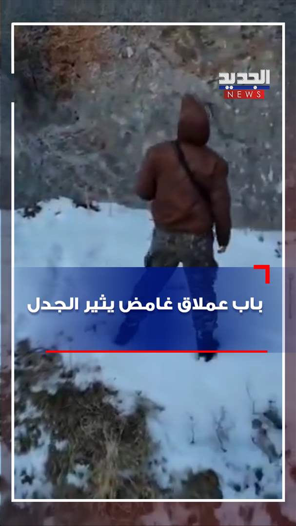 باب عملاق غامض يثير الجدل (فيديو) 