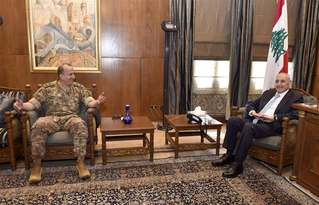 قائد الجيش من عين التينة: مرتاح للأوضاع دائماً 