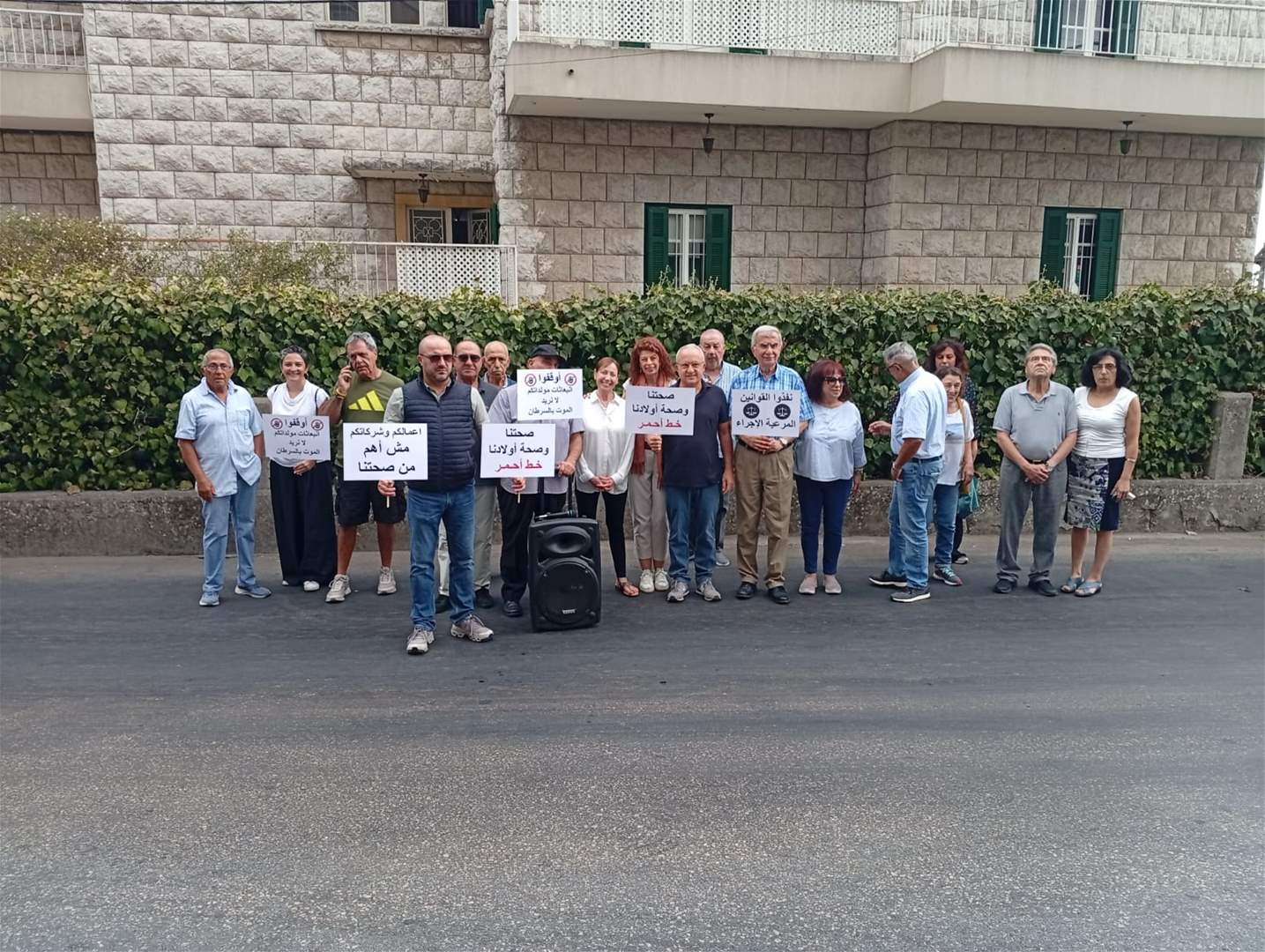 مولدات ملوثة في برمانا.. والأهالي يحتجون بالشارع