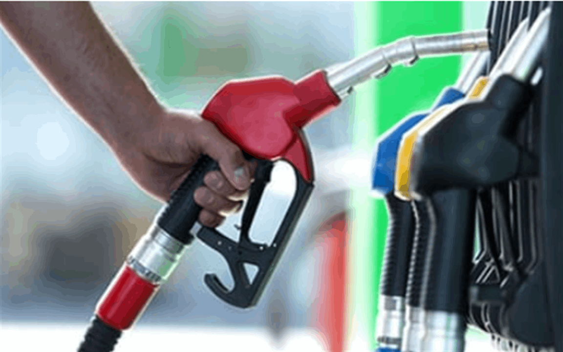 إرتفاع في أسعار البنزين.. إليكم جدول المحروقات