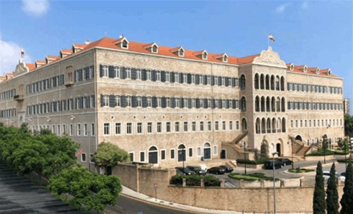 جلسة وزارية في بعبدا غداً 