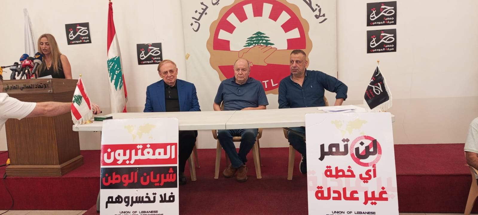 فريد البستاني: أموال المودعين يجب أن تعود كاملة ومشروع قانون لاسترجاع الودائع بالليرة قريبًا