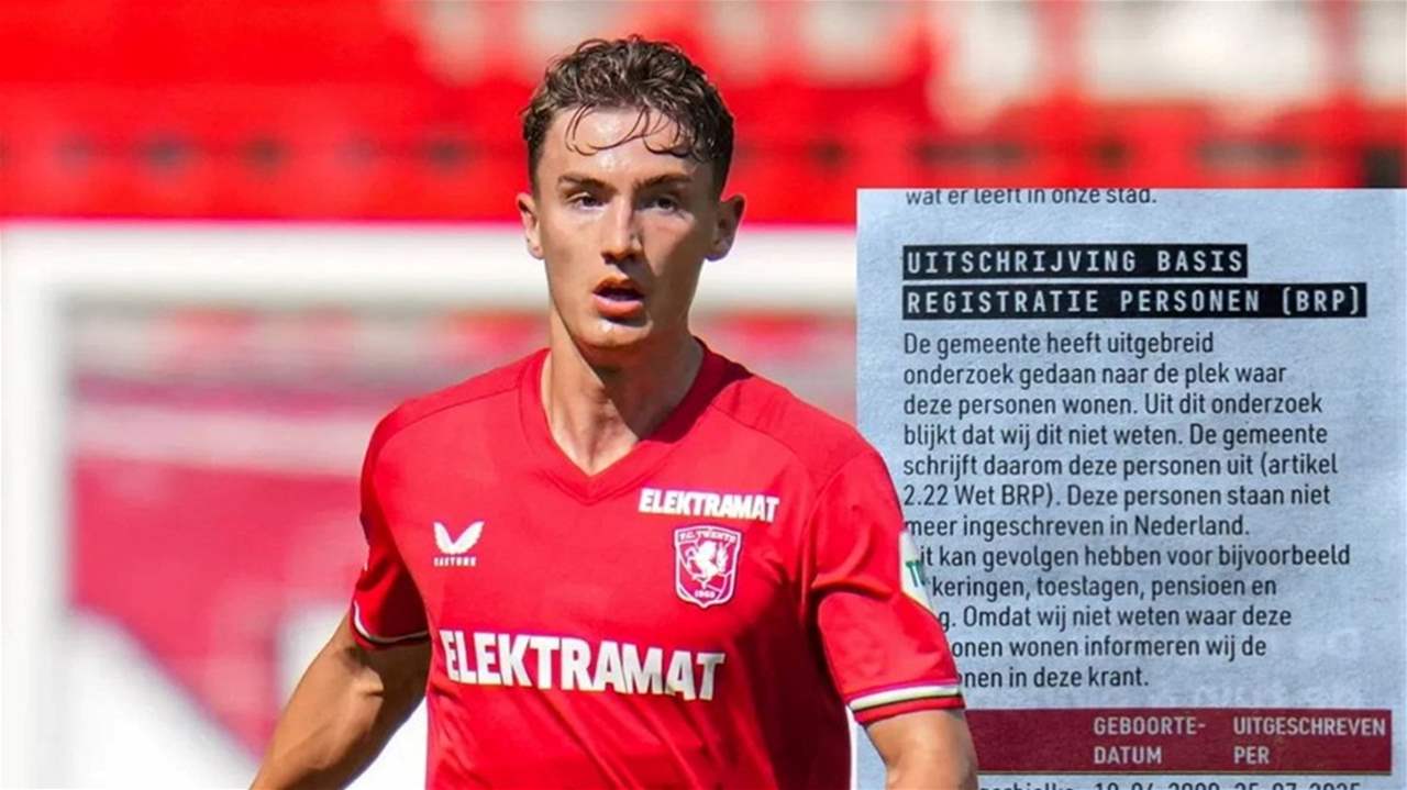 لاعب مُصنّف مفقوداً لكنه موجود !!